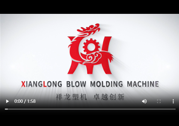 祥龍塑機宣傳視頻